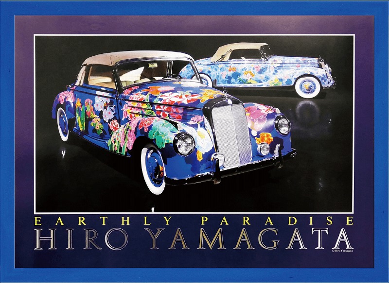 ヤマガタ EARTHLY PARADISE②